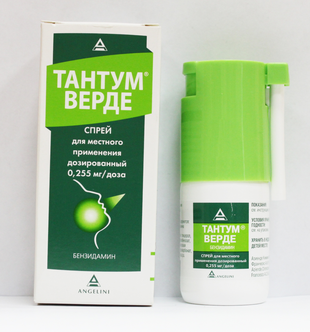 Тантум Верде Спрей Для Детей Купить