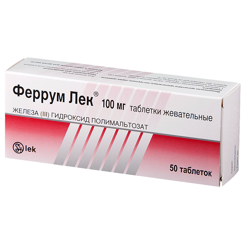 Феррум Лек Цена В Аптеках