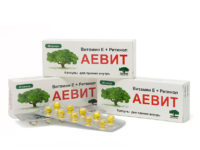 Аевит