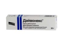 Дайвонекс