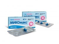 Микомакс