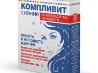 Компливит